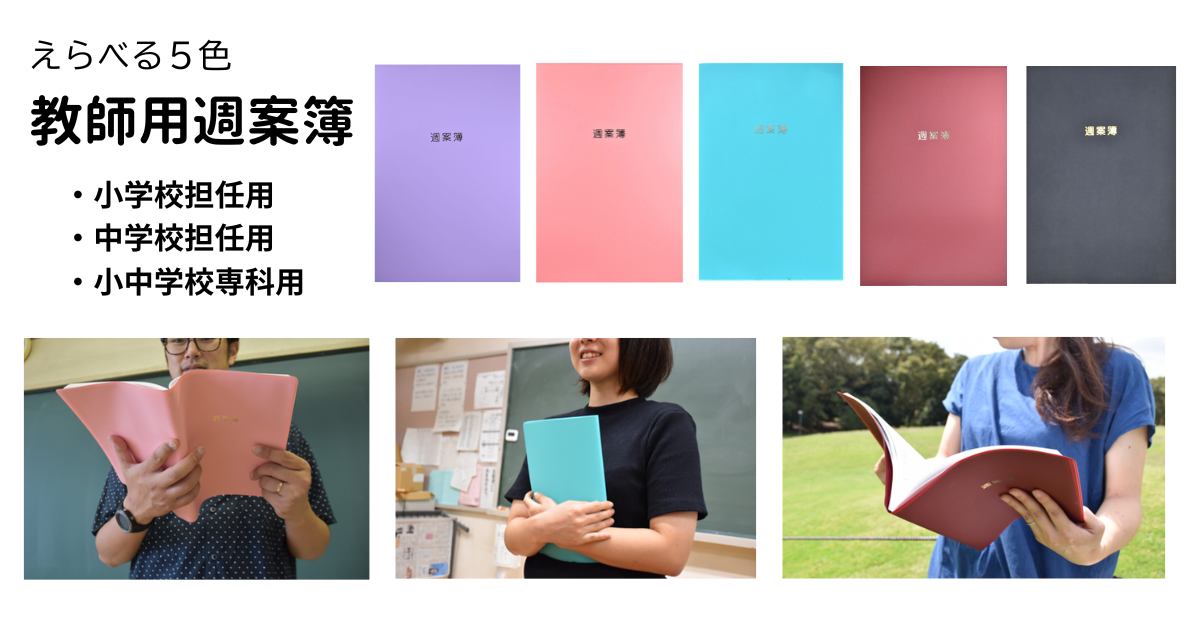 【裁断済み】深い学びをつくる子どもと学校が変わるちょっとした工夫 深い学びをつくる:子どもと学校が変わるちょっとした工夫